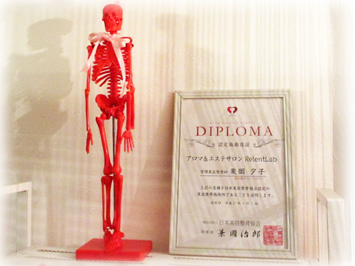 『不安を手放し、未来を描く。』 イメージ